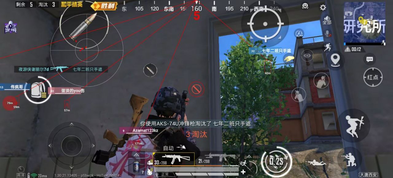 和平精英辅助工具的功能与优势的配图，内容相关：如果不想冒险，可通过练枪软件或观看高手直播提升技术。官方偶尔会推出“训练营”活动，提供额外资源帮助玩...